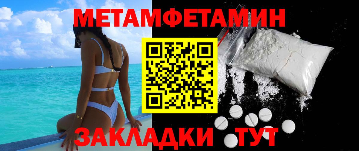 Ростов Великий  АМФ 98%  Вход с VPN 
