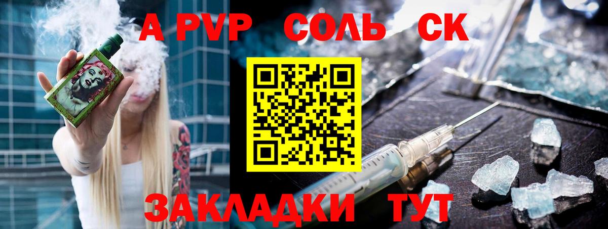 ГАШИШ  Амфетамин   Марихуана  Мефедрон   Ростов Великий  Вход с VPN 