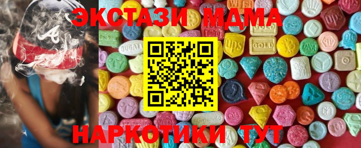 ЭКСТАЗИ VHQ  Вход с VPN  Экстази Philipp Plein  Ростов Великий 