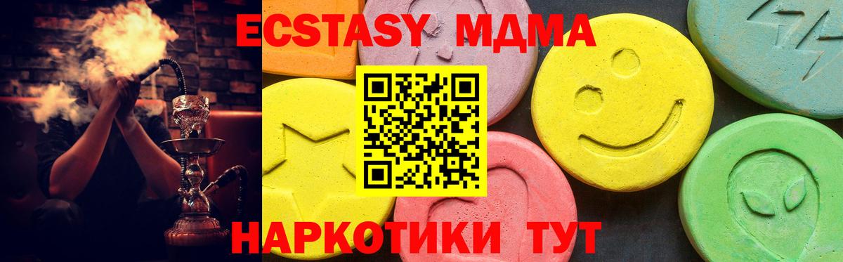 ЭКСТАЗИ mix Ростов Великий