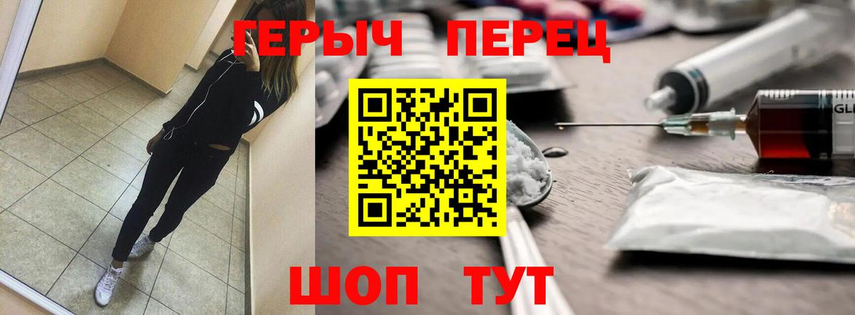 Ростов Великий  Героин  Вход с VPN  ГЕРОИН герыч 