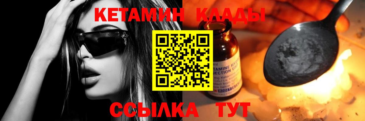 МЕГА как зайти  Вход с VPN  Ростов Великий  Кетамин ketamine 