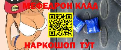индика Обь