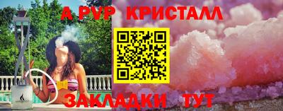индика Обь