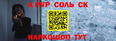 твердый Обнинск