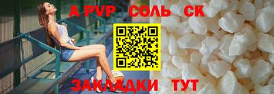 трава Нягань