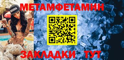 трава Нягань