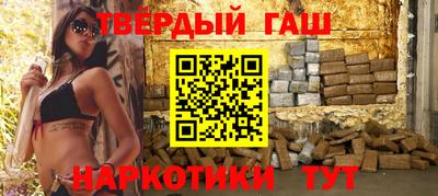 твердый Обнинск