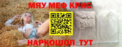 трава Нягань