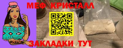 твердый Обнинск