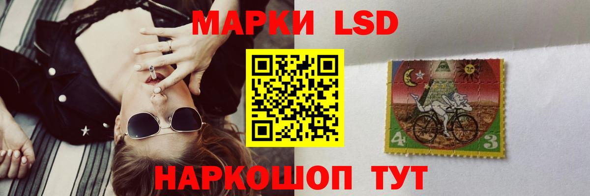 Лсд 25 экстази ecstasy  Лсд 25 экстази кислота  Ростов Великий  Лсд 25 экстази  Вход с VPN 