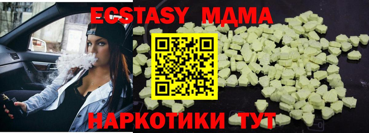 MDMA VHQ Ростов Великий