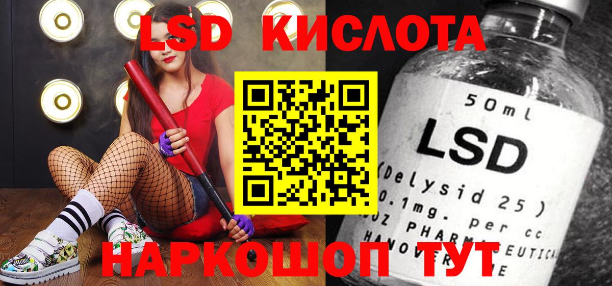 Марки 25I-NBOMe 1500мкг  Вход с VPN  Марки NBOMe  Марки 25I-NBOMe 1500мкг  Ростов Великий 