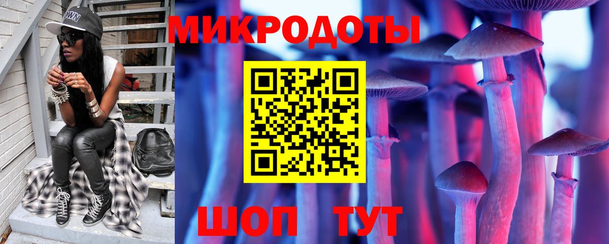 Псилоцибиновые грибы мицелий  Вход с VPN  Ростов Великий 